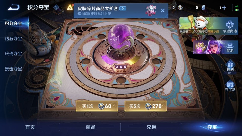 WZQM478174王者荣耀账号详情图7