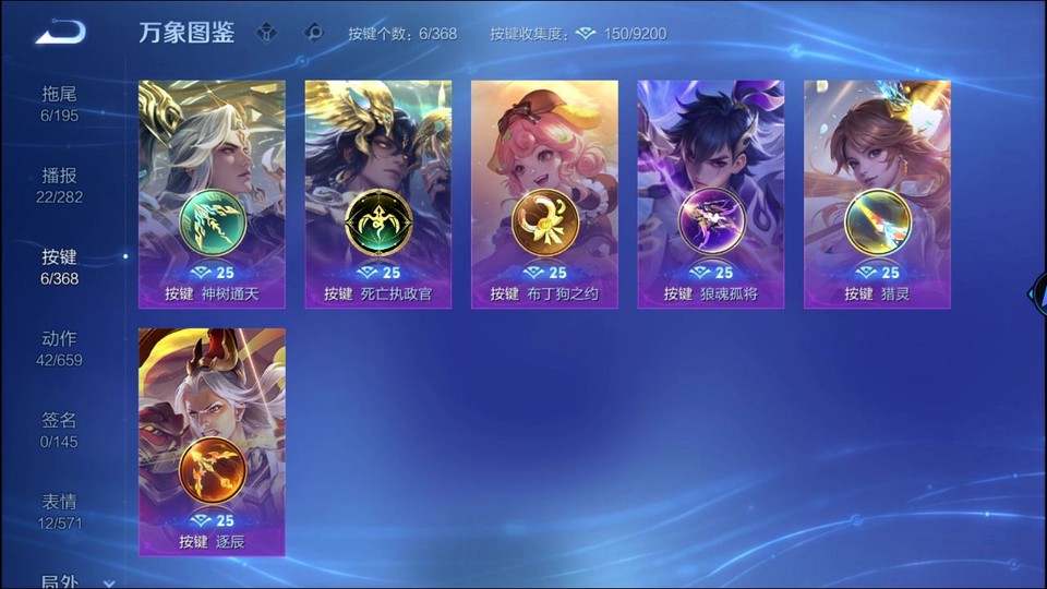 WZQM478205王者荣耀账号详情图14