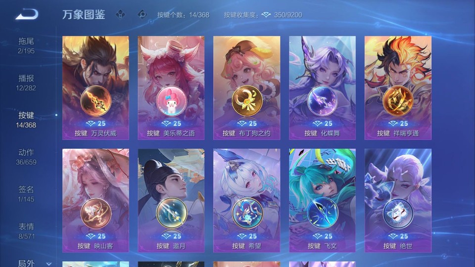 WZQM478167王者荣耀账号详情图15