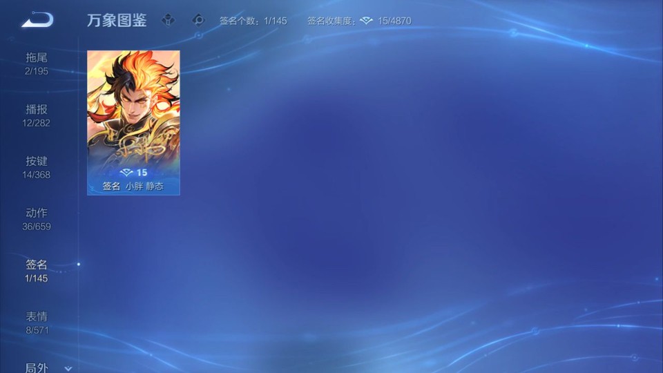 WZQM478167王者荣耀账号详情图16