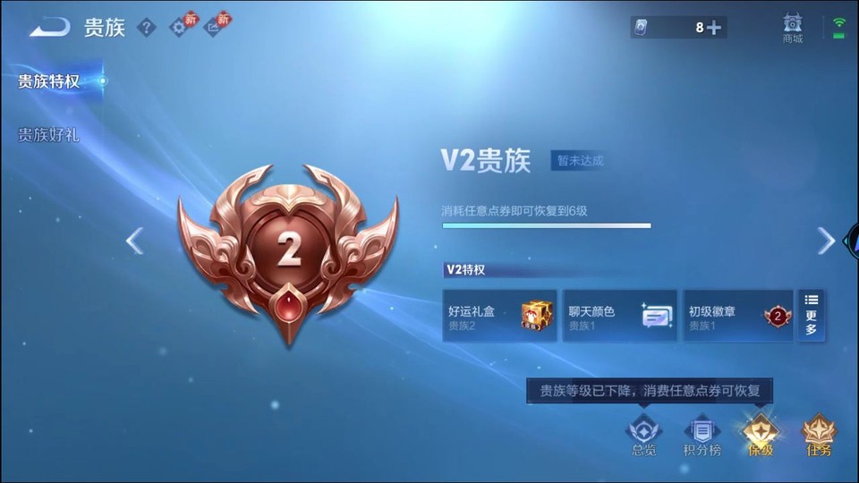 WZQM480943王者荣耀账号详情图5