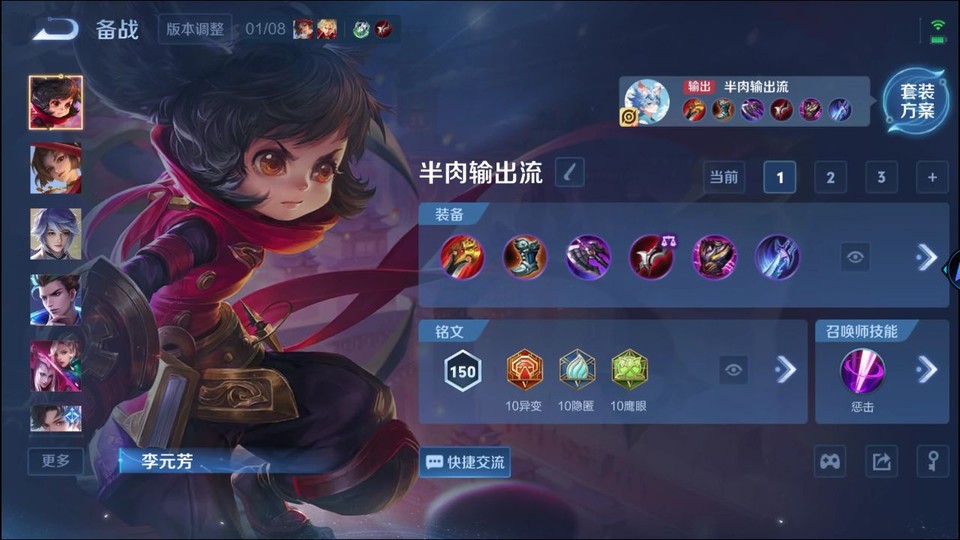 WZQM480943王者荣耀账号详情图10