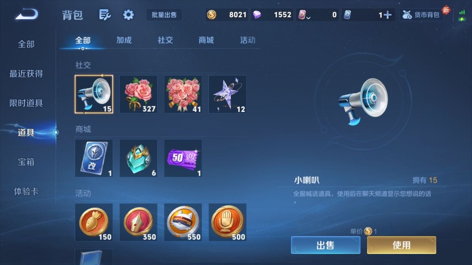 WZQM489361王者荣耀账号详情图12 WZQM489361王者荣耀账号详情图12