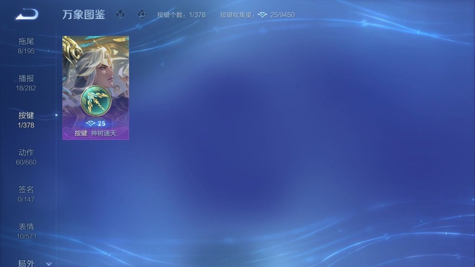 WZQM489361王者荣耀账号详情图14 WZQM489361王者荣耀账号详情图14