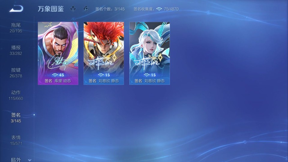 WZQM480870王者荣耀账号详情图16