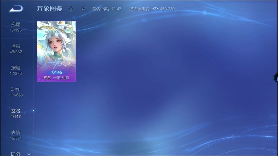 WZQM484340王者荣耀账号详情图16