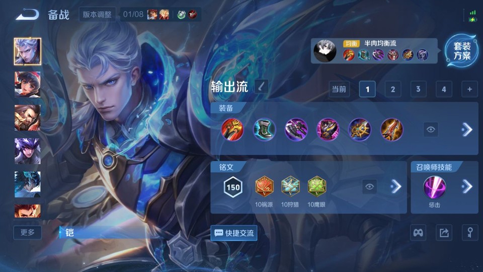 WZQM484310王者荣耀账号详情图11 WZQM484310王者荣耀账号详情图11