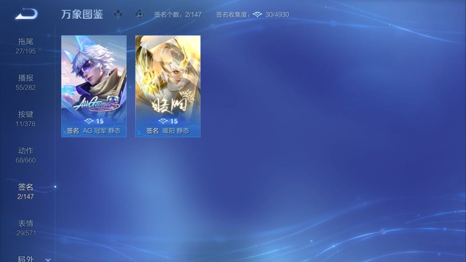 WZQM484310王者荣耀账号详情图15 WZQM484310王者荣耀账号详情图15