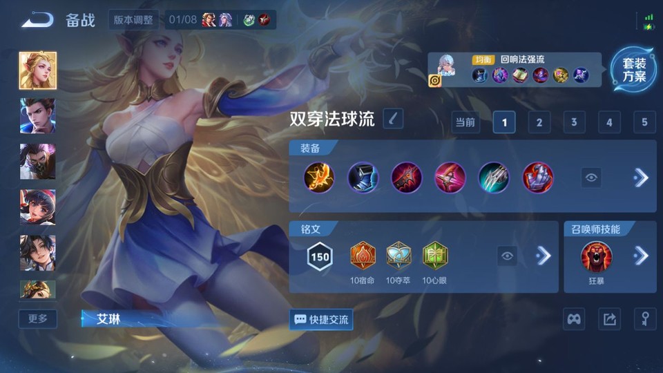 WZQM489363王者荣耀账号详情图11