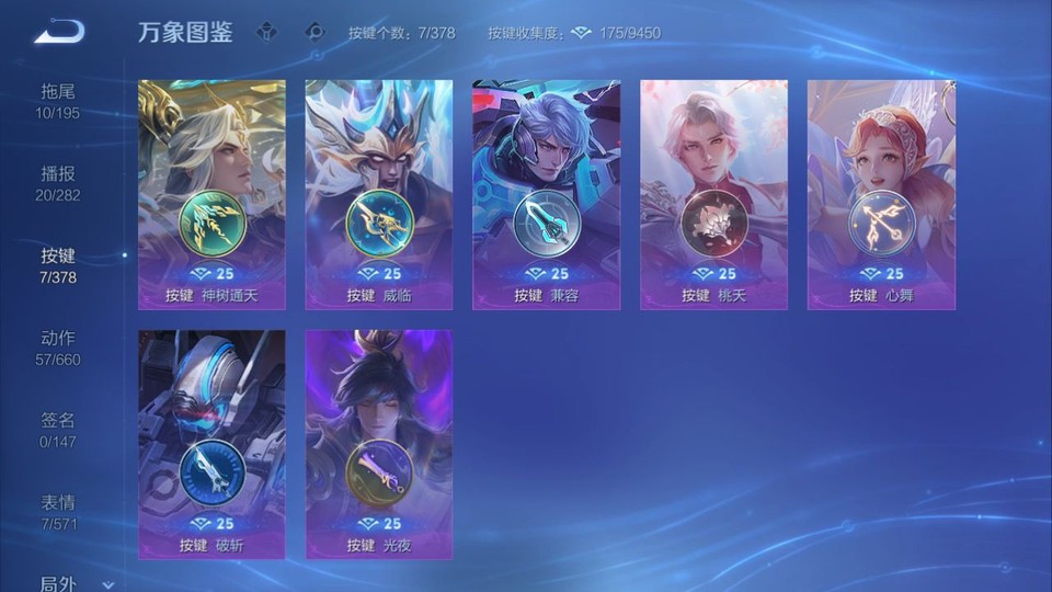 WZQM489363王者荣耀账号详情图14