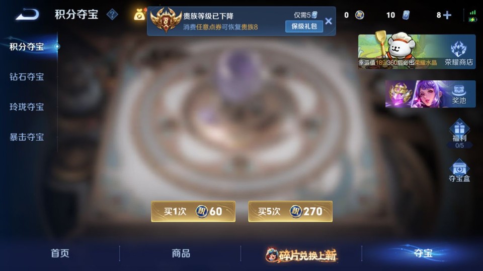 WZQM489363王者荣耀账号详情图7