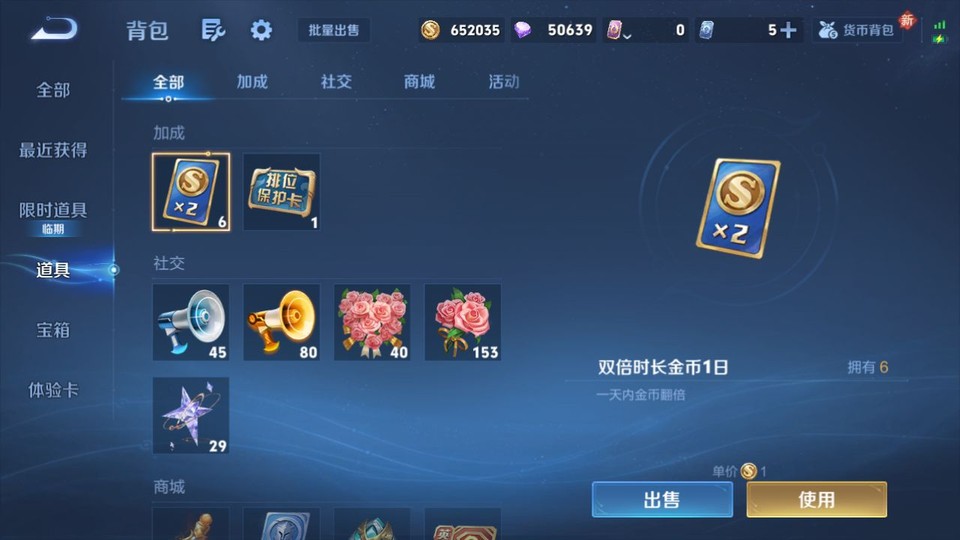 WZQM484293王者荣耀账号详情图13 WZQM484293王者荣耀账号详情图13