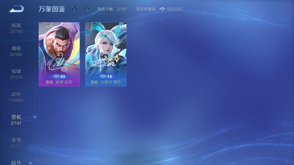 WZQM484293王者荣耀账号详情图16 WZQM484293王者荣耀账号详情图16