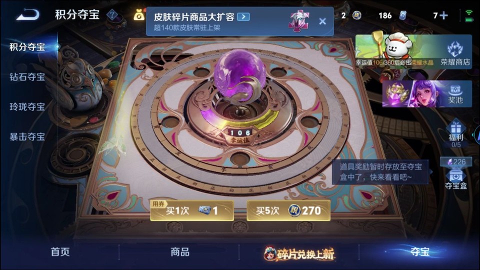 WZQM484276王者荣耀账号详情图7