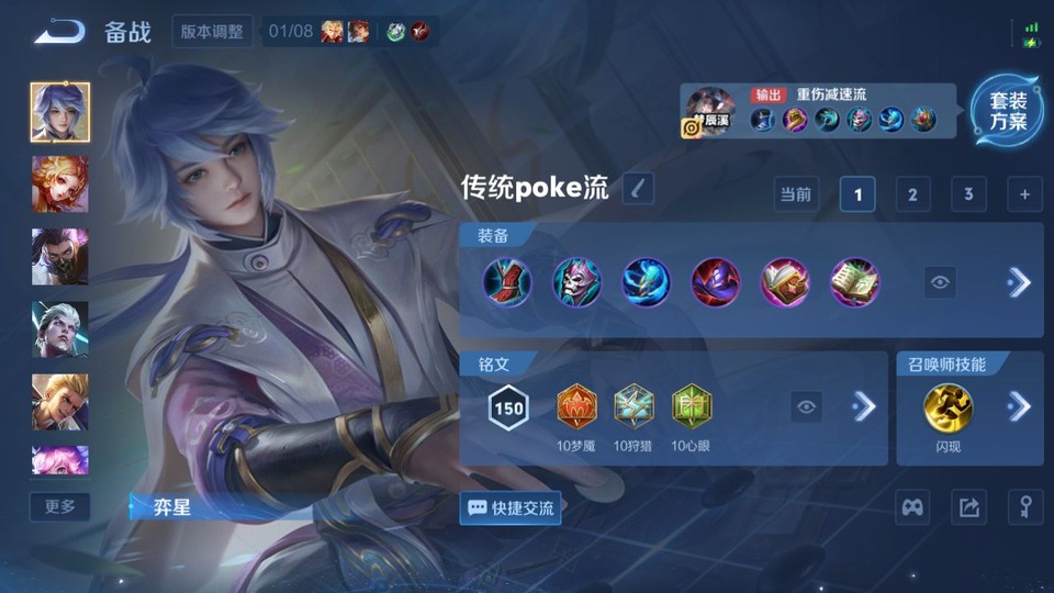 WZQM484264王者荣耀账号详情图11