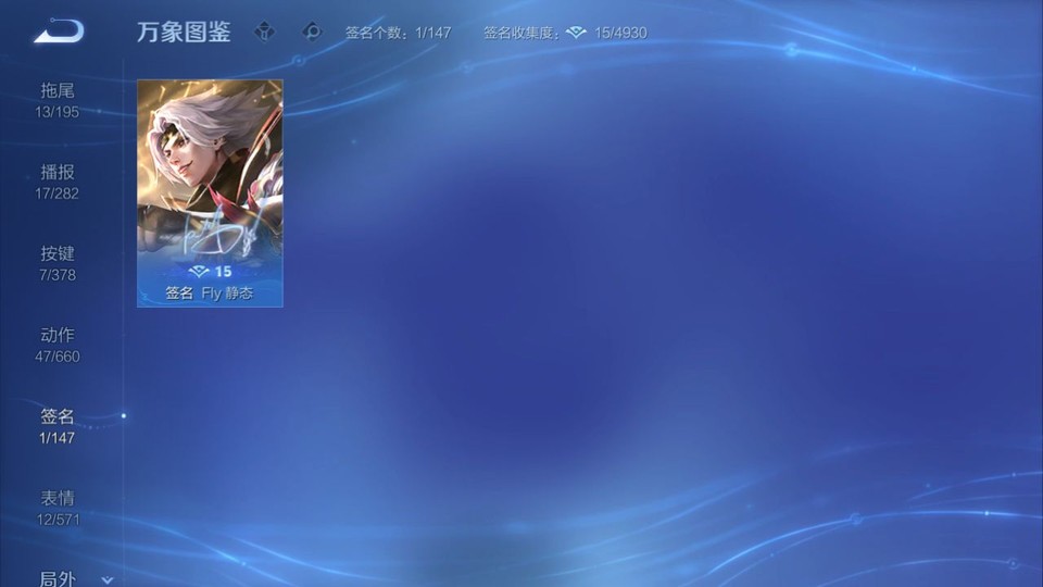 WZQM484264王者荣耀账号详情图15