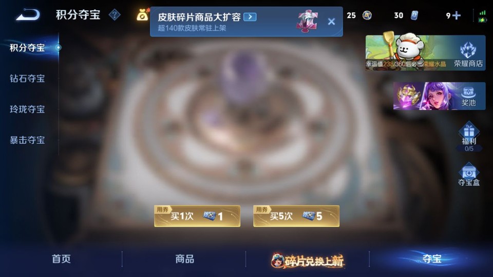 WZQM484264王者荣耀账号详情图7