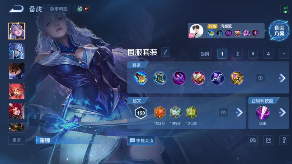 WZQM484259王者荣耀账号详情图11