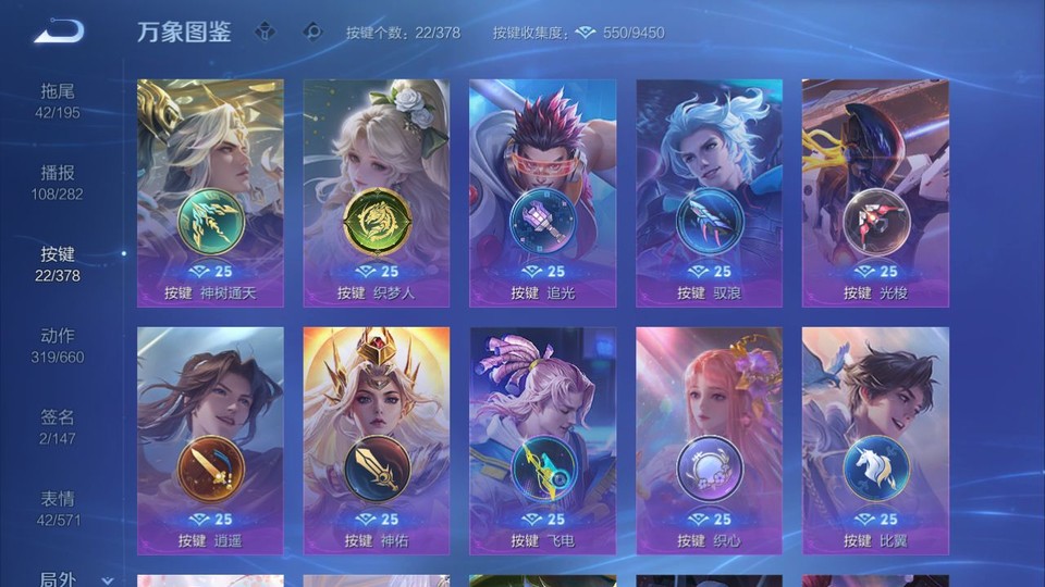 WZQM484259王者荣耀账号详情图14