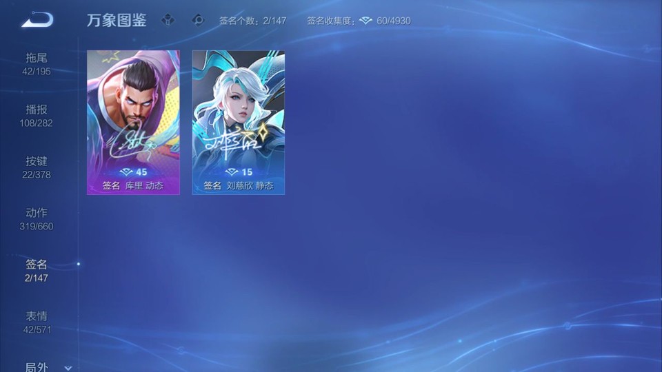 WZQM484259王者荣耀账号详情图15