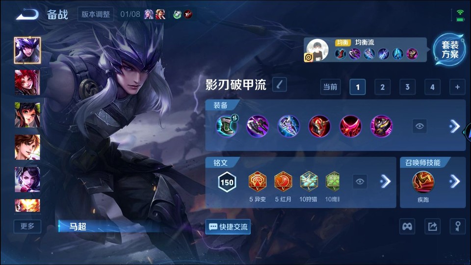 WZQM484244王者荣耀账号详情图10 WZQM484244王者荣耀账号详情图10