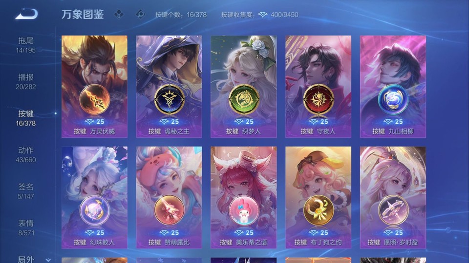 WZQM484239王者荣耀账号详情图14