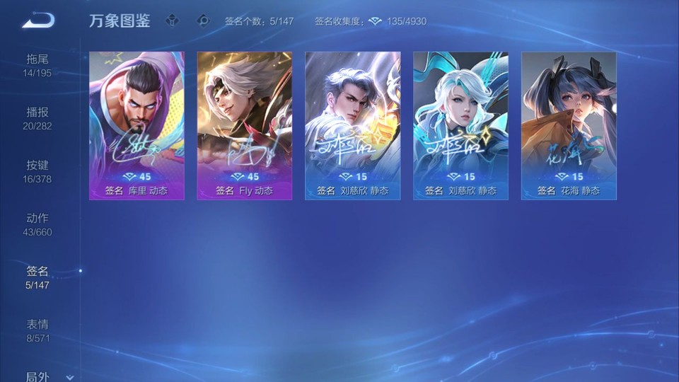 WZQM484239王者荣耀账号详情图15