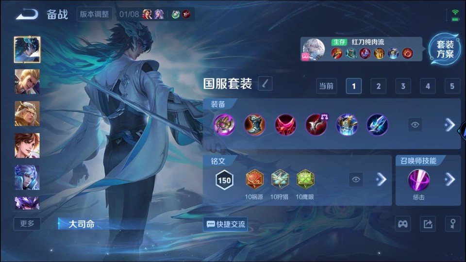 WZQM486480王者荣耀账号详情图11