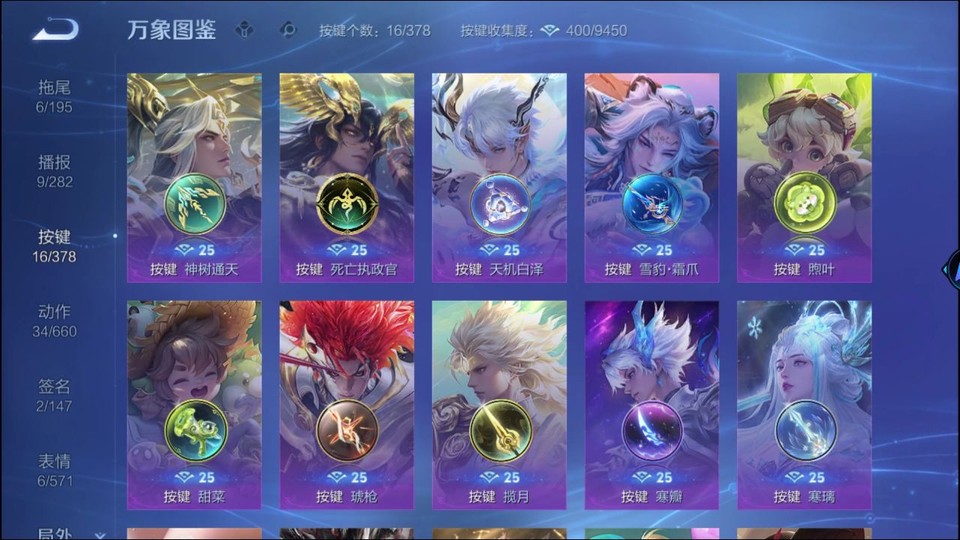 WZQM486480王者荣耀账号详情图14