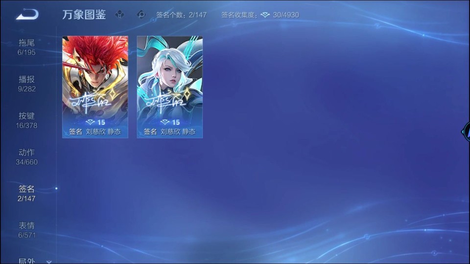 WZQM486480王者荣耀账号详情图15