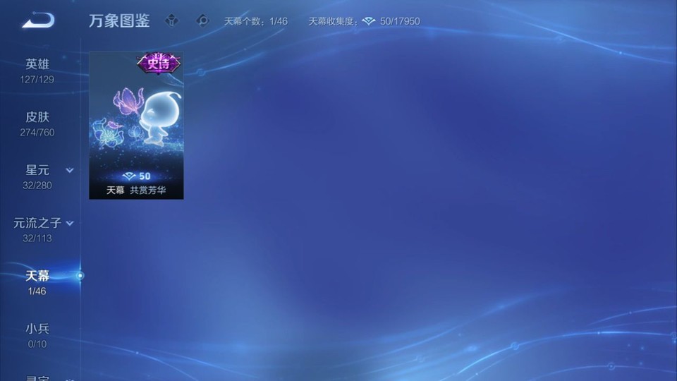 WZQM486383王者荣耀账号详情图15