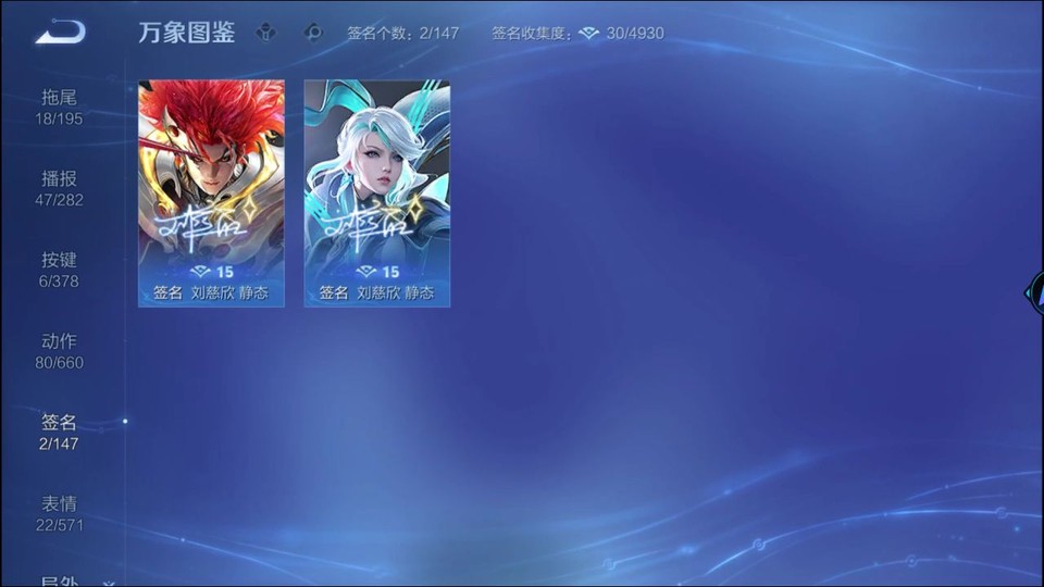 WZQM489400王者荣耀账号详情图15