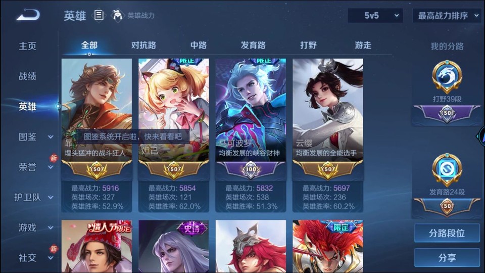 WZQM489400王者荣耀账号详情图9