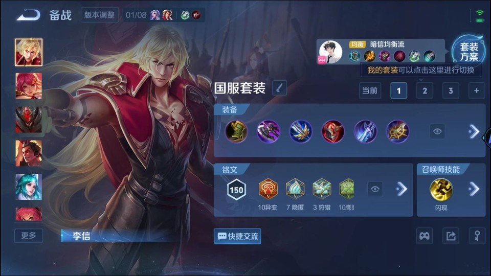 WZQM489398王者荣耀账号详情图11 WZQM489398王者荣耀账号详情图11