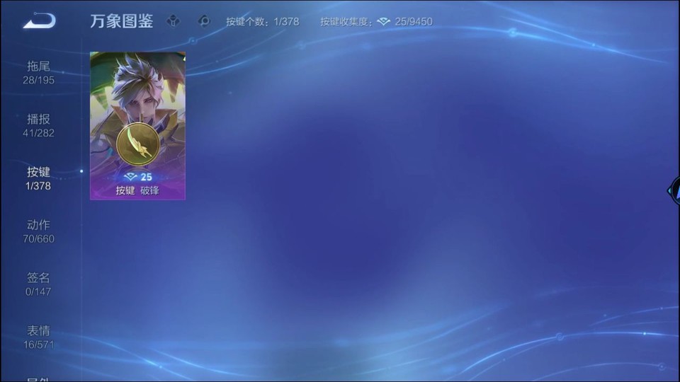 WZQM489398王者荣耀账号详情图14 WZQM489398王者荣耀账号详情图14