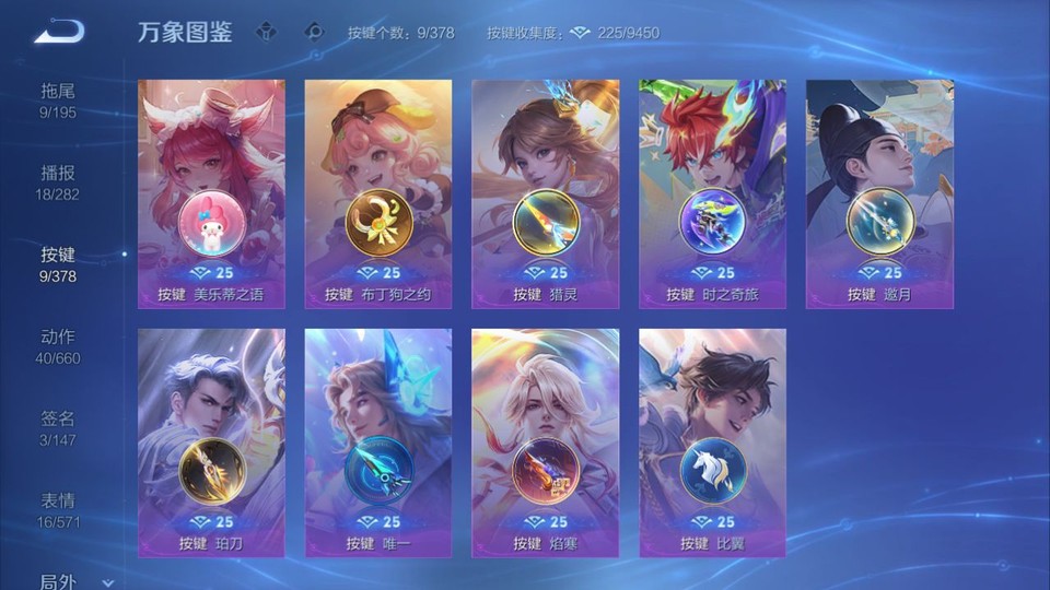 WZQM489383王者荣耀账号详情图14