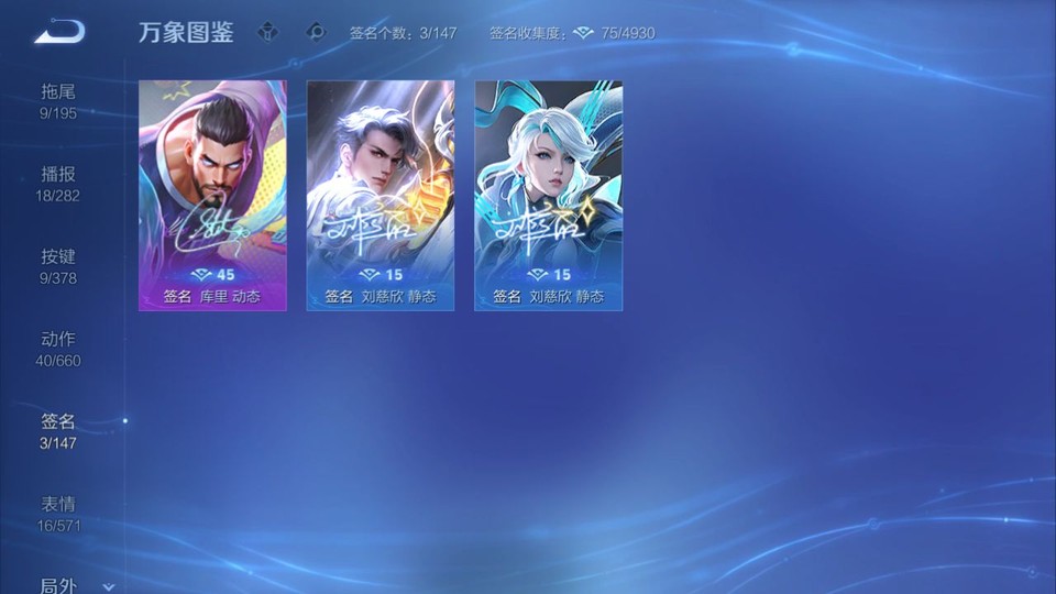 WZQM489383王者荣耀账号详情图15