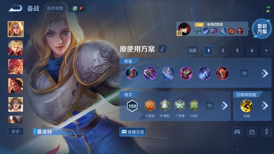 WZQM489381王者荣耀账号详情图11 WZQM489381王者荣耀账号详情图11