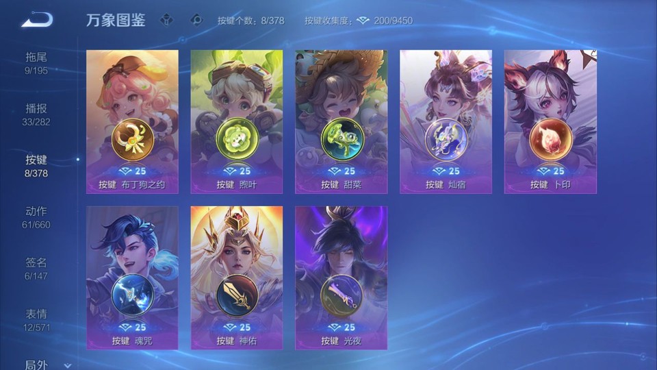 WZQM489381王者荣耀账号详情图14 WZQM489381王者荣耀账号详情图14