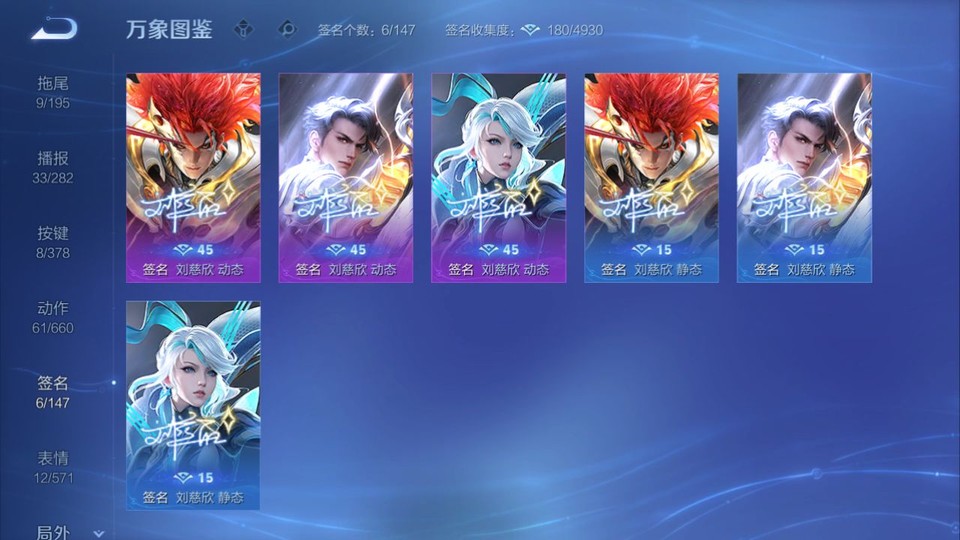 WZQM489381王者荣耀账号详情图15 WZQM489381王者荣耀账号详情图15