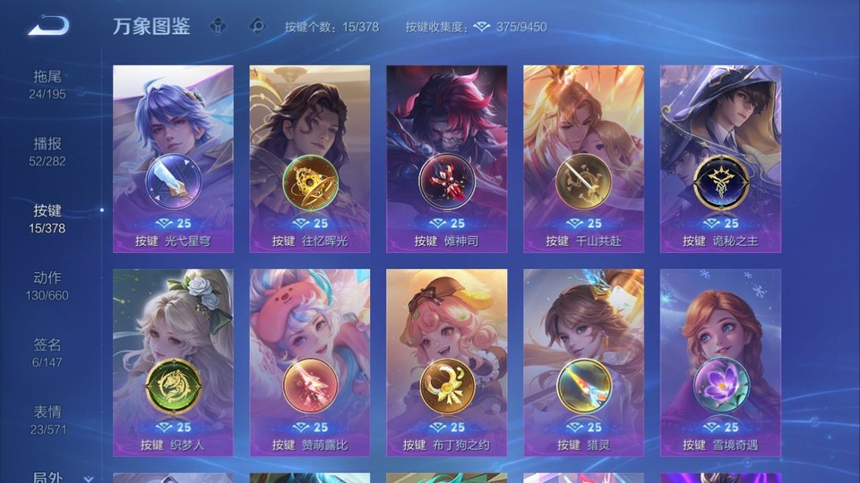 WZQM489380王者荣耀账号详情图15