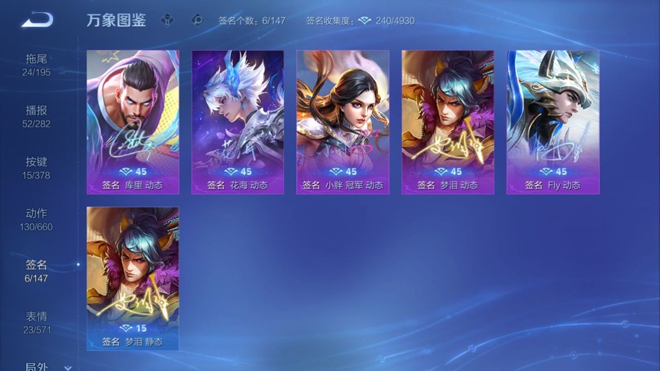 WZQM489380王者荣耀账号详情图16