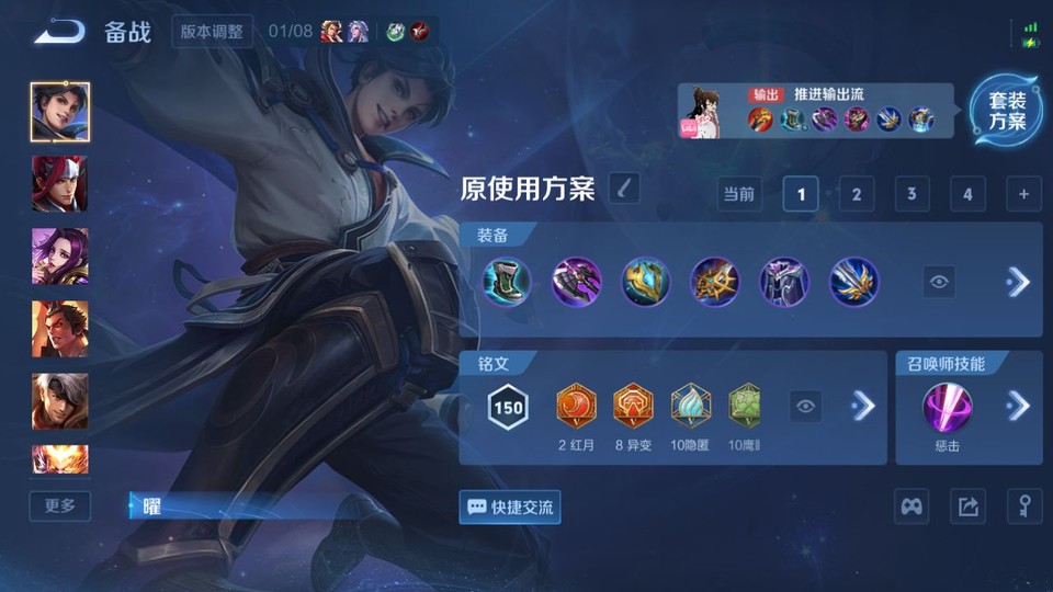 WZQM489376王者荣耀账号详情图11 WZQM489376王者荣耀账号详情图11