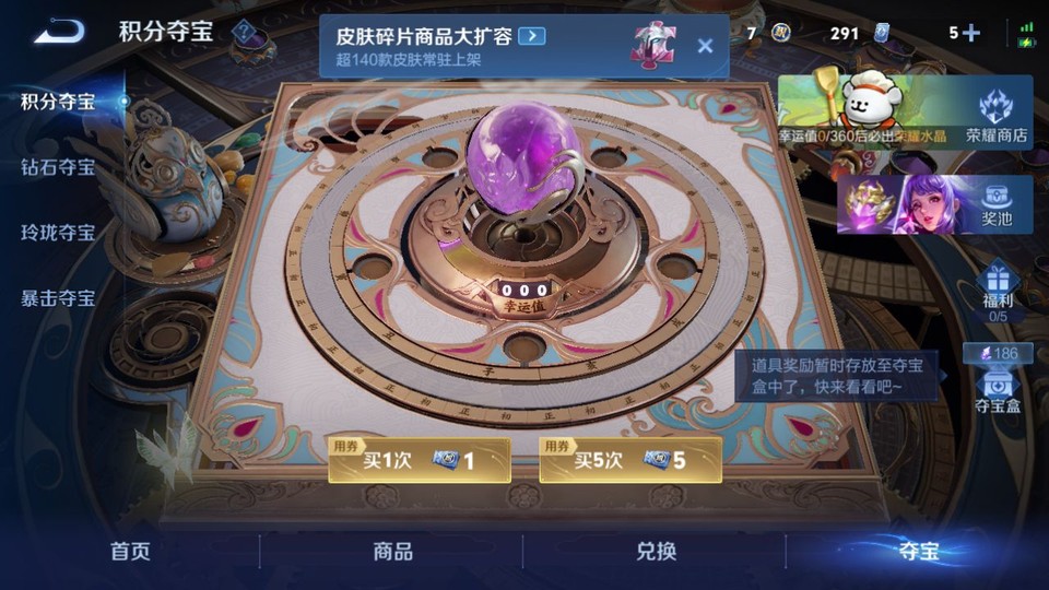 WZQM489376王者荣耀账号详情图7 WZQM489376王者荣耀账号详情图7