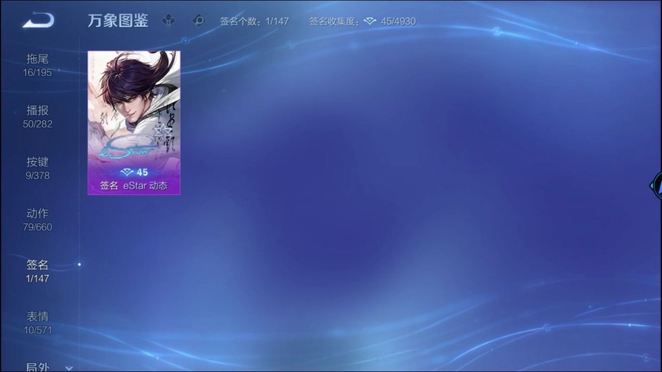 WZQM489373王者荣耀账号详情图15