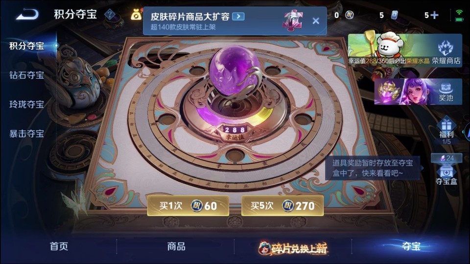 WZQM489373王者荣耀账号详情图7