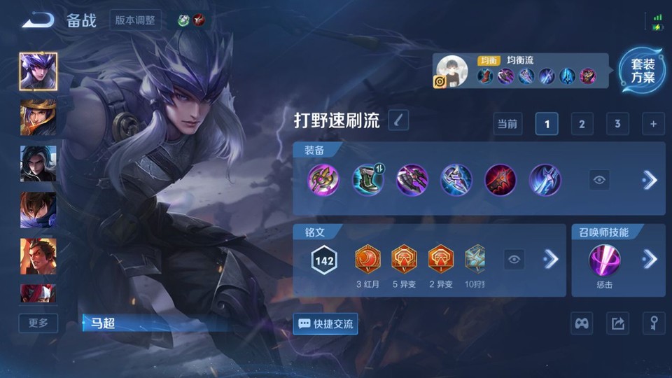 WZQM489357王者荣耀账号详情图12