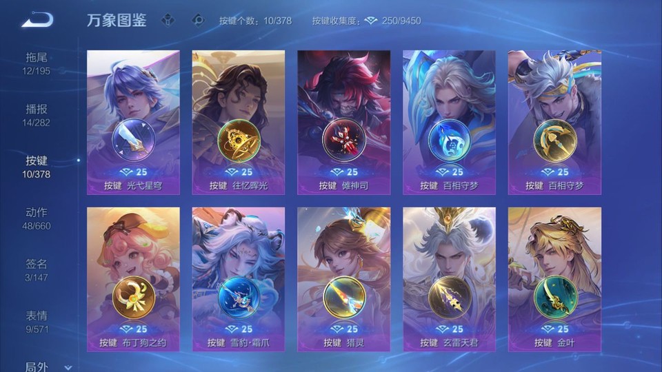 WZQM489357王者荣耀账号详情图15