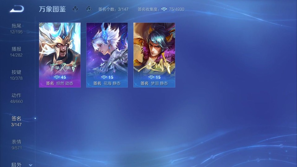 WZQM489357王者荣耀账号详情图16