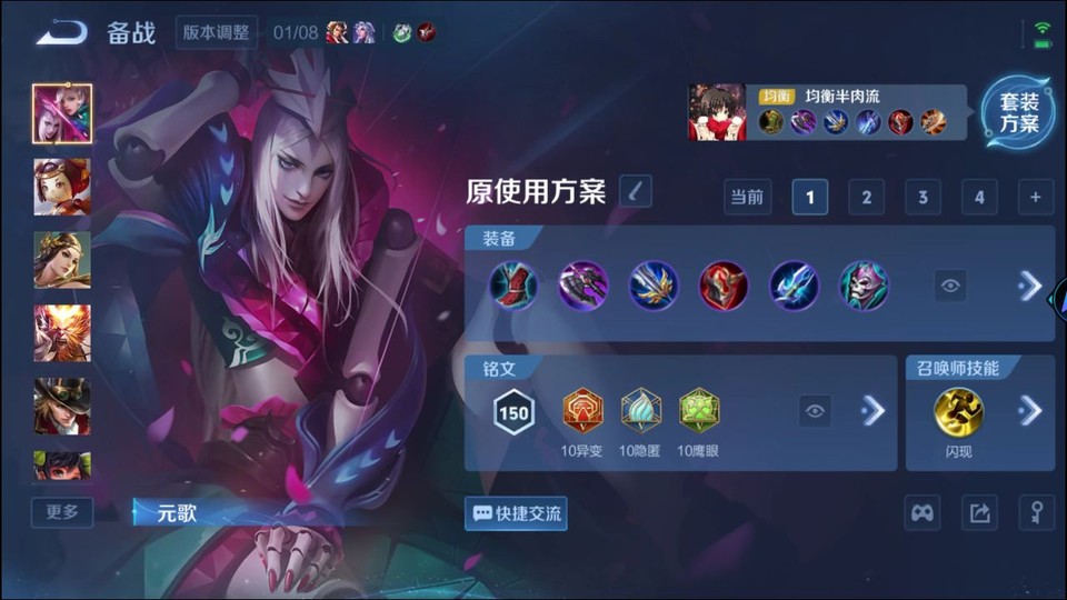 WZQM4105848王者荣耀账号详情图11 WZQM4105848王者荣耀账号详情图11